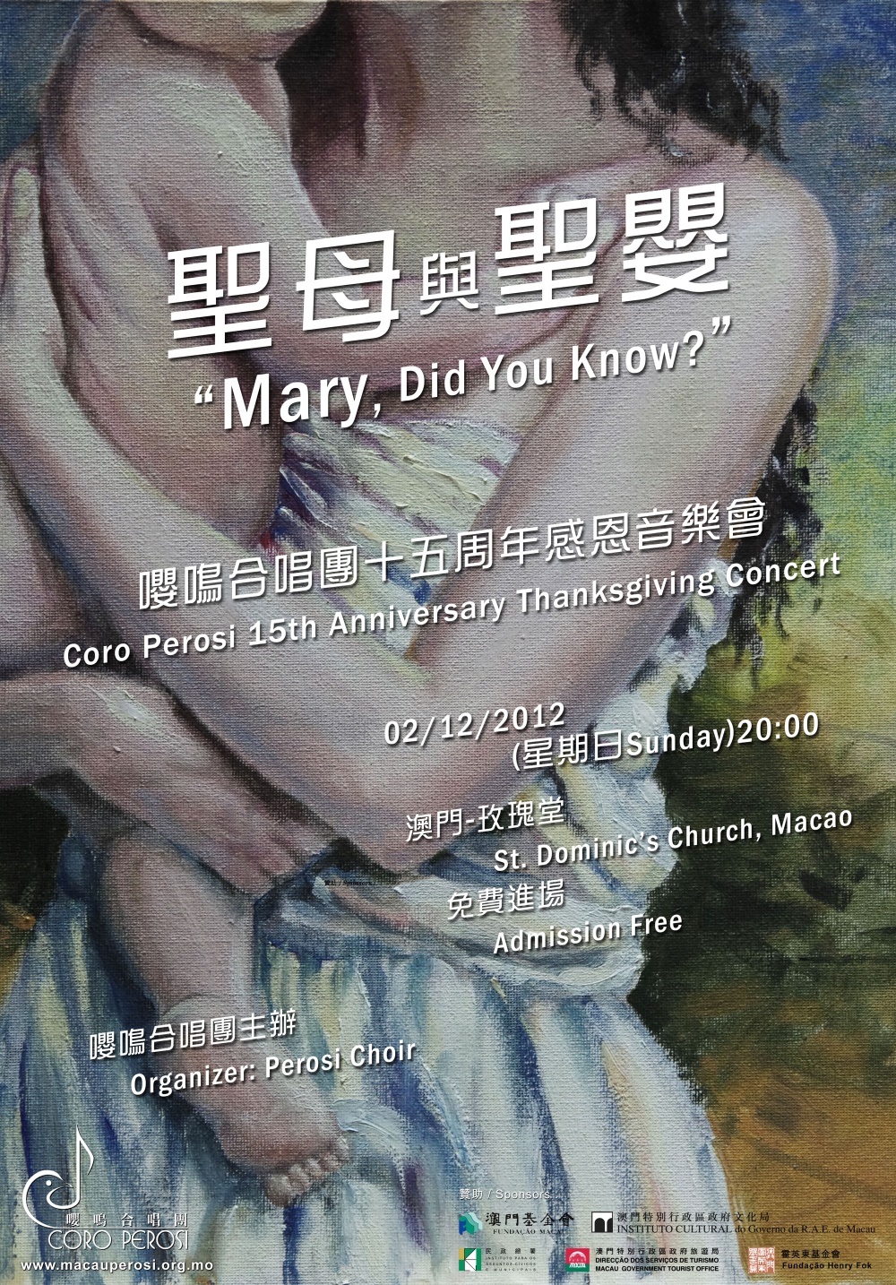Mary, Did you know?